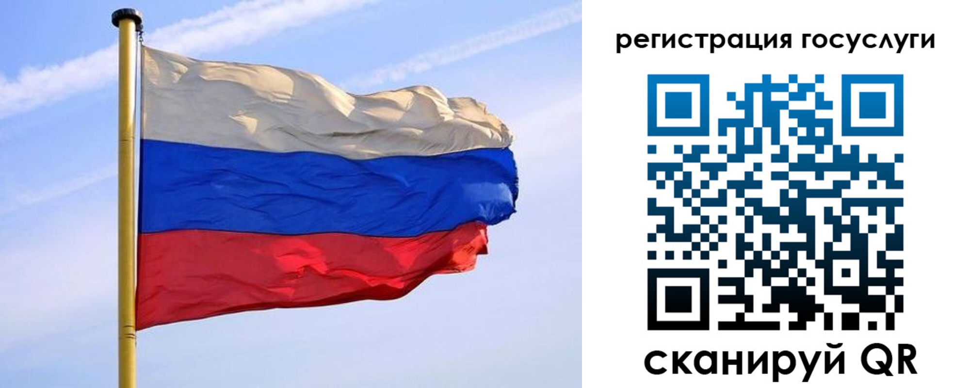 пропишу в квартире в Железноводске