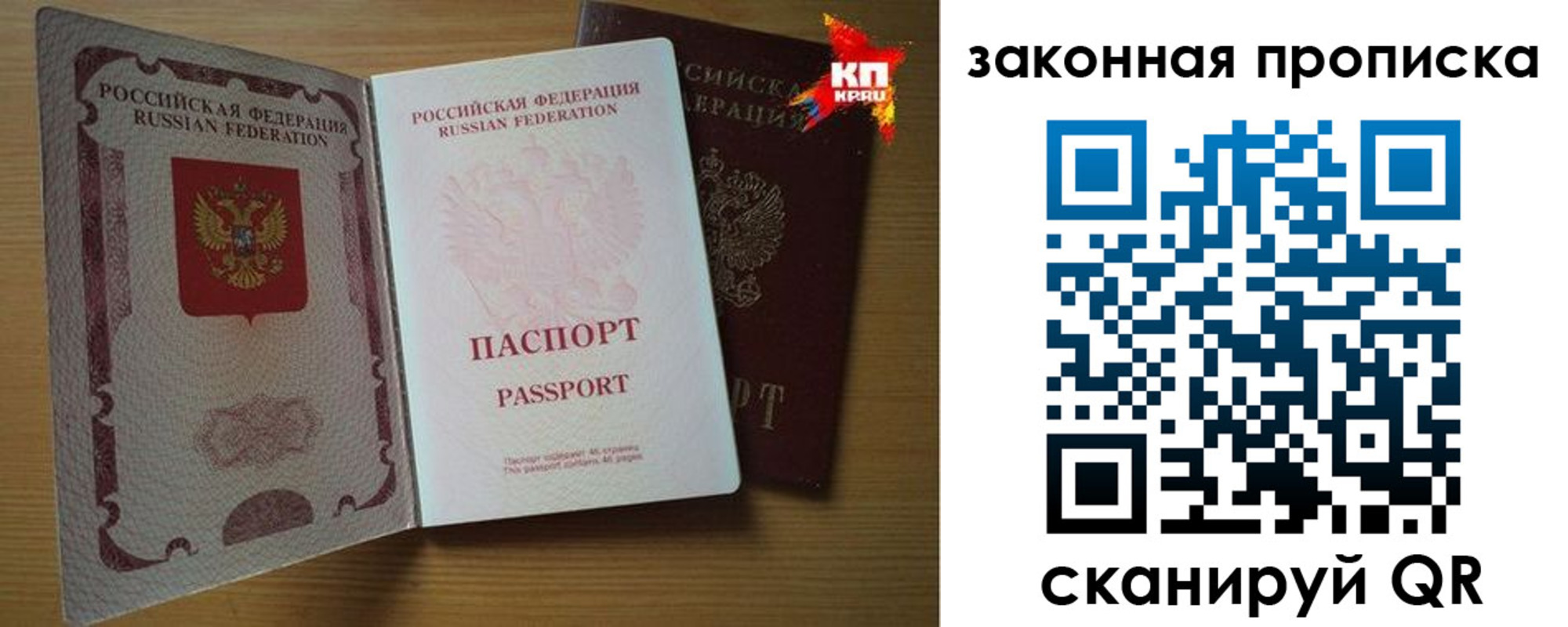 прописка иностранных граждан в Железноводске